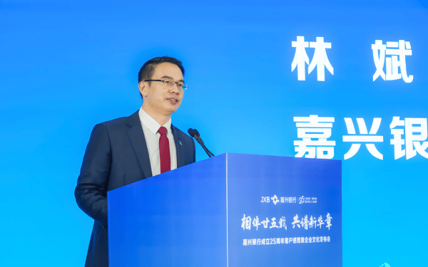 嘉兴银行人事“地震”<strong></p>
<p>莱特币</strong>，业绩承压下女行长临危受命