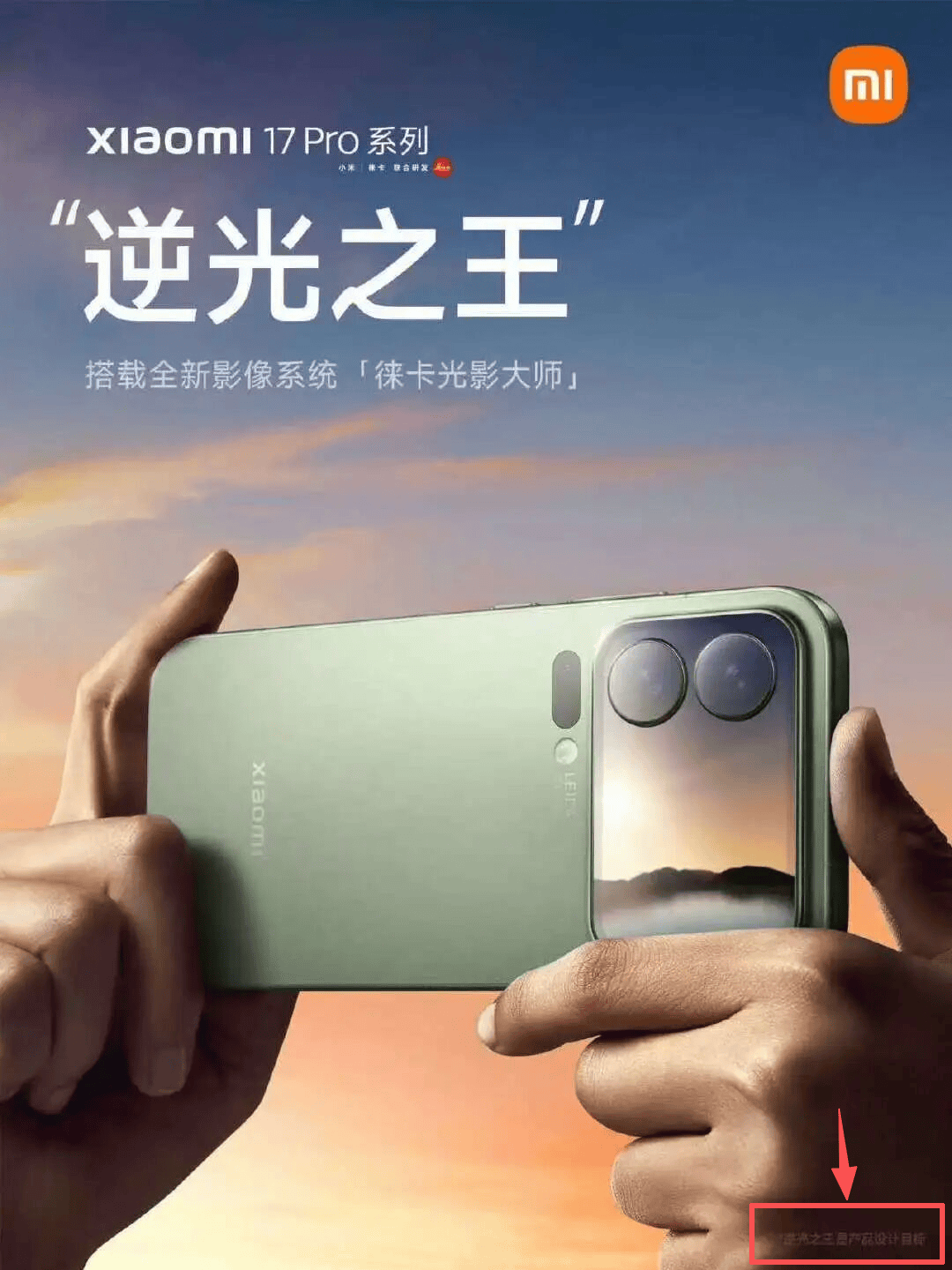 罗永浩回应“替小米说话”：只说公道话<strong></p>
<p>莱特币</strong>，曾批“小字许愿池”被骂恶意诽谤友商