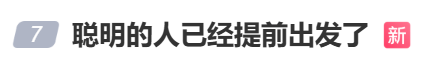 “不亚于春节回家”！凌晨5点<strong></p>
<p>莱特币</strong>，深圳有人已经堵在路上……