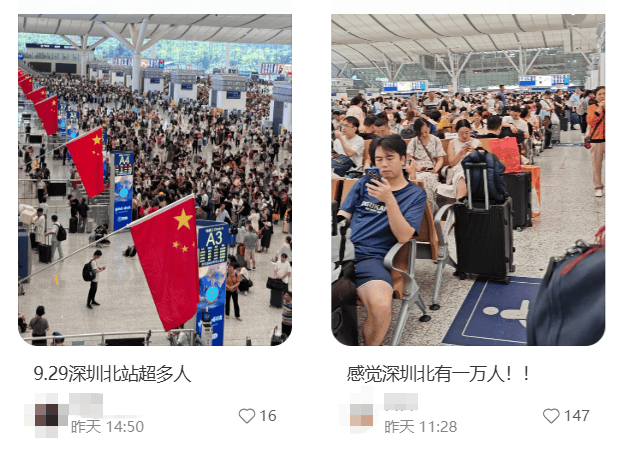 “不亚于春节回家”！凌晨5点<strong></p>
<p>莱特币</strong>，深圳有人已经堵在路上……