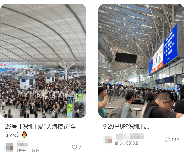 “不亚于春节回家”！凌晨5点<strong></p>
<p>莱特币</strong>，深圳有人已经堵在路上……