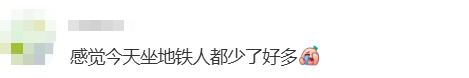 “不亚于春节回家”！凌晨5点<strong></p>
<p>莱特币</strong>，深圳有人已经堵在路上……