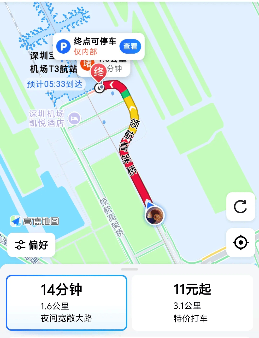 “不亚于春节回家”！凌晨5点<strong></p>
<p>莱特币</strong>，深圳有人已经堵在路上……