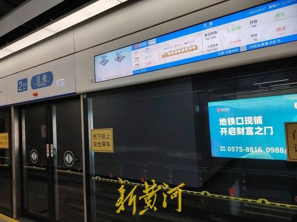 浙江绍兴地铁发生撞人事故后<strong></p>
<p>莱特币</strong>，有保洁被通知不用来工作，遇难者家属：已拿到赔偿款，拒绝透露具体金额