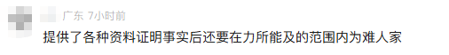 演唱会前夕外公突然去世<strong></p>
<p>莱特币</strong>，提供多份材料证明“外公是外公”后仍无法退票？官方回应