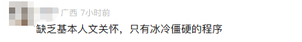 演唱会前夕外公突然去世<strong></p>
<p>莱特币</strong>，提供多份材料证明“外公是外公”后仍无法退票？官方回应