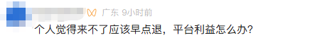 演唱会前夕外公突然去世<strong></p>
<p>莱特币</strong>，提供多份材料证明“外公是外公”后仍无法退票？官方回应