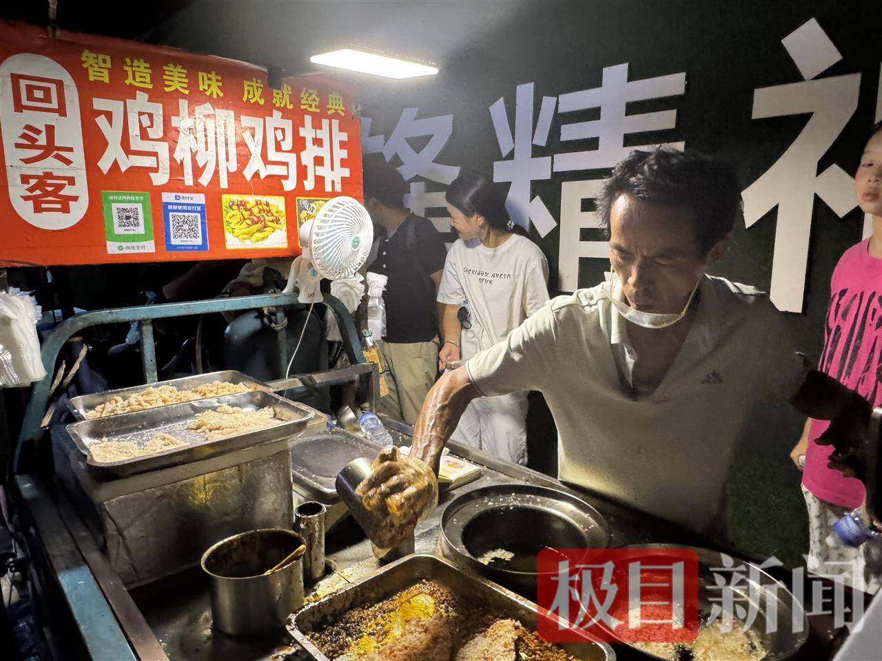 “鸡排哥”赚得盆满钵满购置多套房产？当事人幽默回应：还没到一个亿<strong></p>
<p>莱特币价格今日行情</strong>，你多来，我才能多卖2份