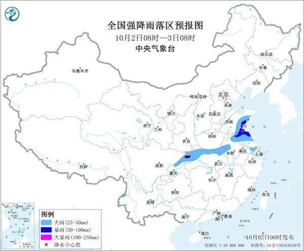 三预警齐发<strong></p>
<p>莱特币价格今日行情</strong>！9省市有大到暴雨 江南江淮多地有8级以上雷暴大风