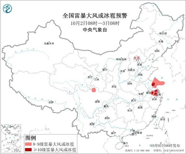 三预警齐发<strong></p>
<p>莱特币价格今日行情</strong>！9省市有大到暴雨 江南江淮多地有8级以上雷暴大风