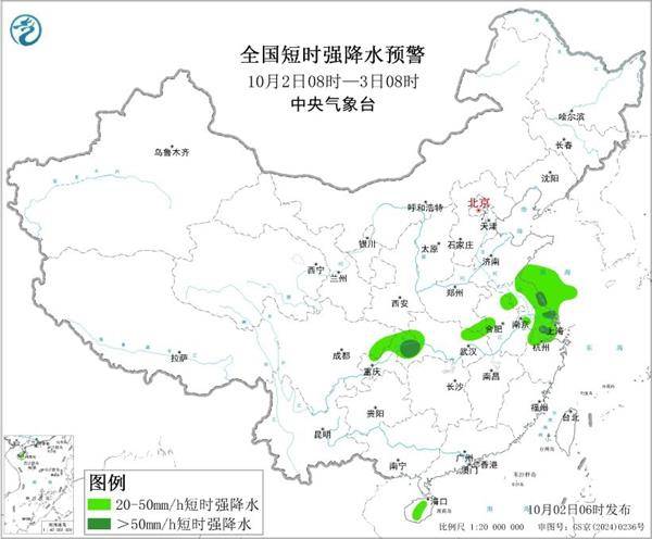 三预警齐发<strong></p>
<p>莱特币价格今日行情</strong>！9省市有大到暴雨 江南江淮多地有8级以上雷暴大风