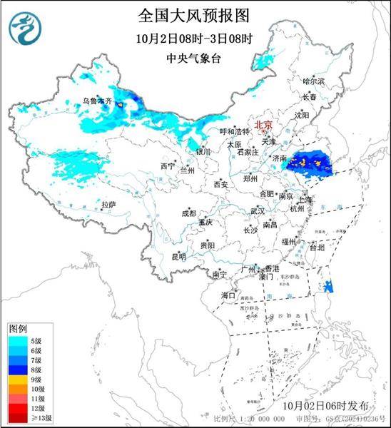 三预警齐发<strong></p>
<p>莱特币价格今日行情</strong>！9省市有大到暴雨 江南江淮多地有8级以上雷暴大风