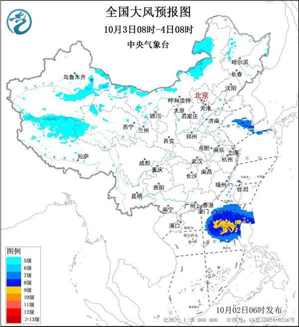 三预警齐发<strong></p>
<p>莱特币价格今日行情</strong>！9省市有大到暴雨 江南江淮多地有8级以上雷暴大风
