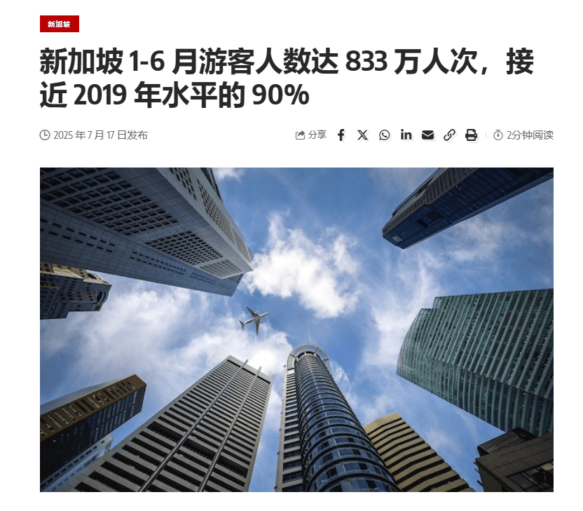 “机票白送、酒店降价”<strong></p>
<p>莱特币价格今日行情</strong>，泰国旅游冷得“神仙难救”