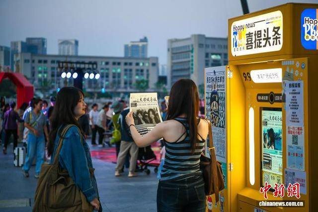 “自助拍报机”成旅行“新宠”<strong></p>
<p>莱特币价格今日行情</strong>，年轻人热衷“上头条”