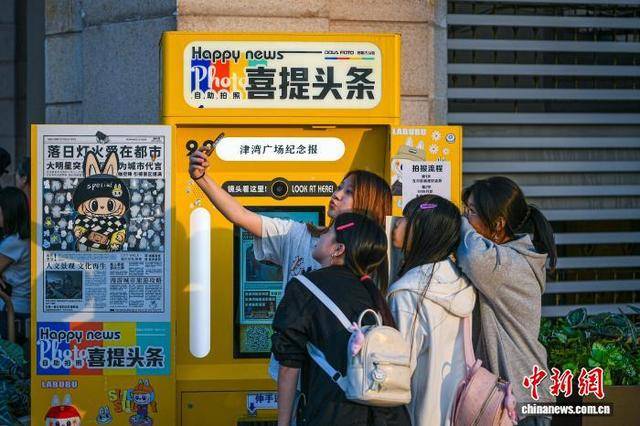 “自助拍报机”成旅行“新宠”<strong></p>
<p>莱特币价格今日行情</strong>，年轻人热衷“上头条”