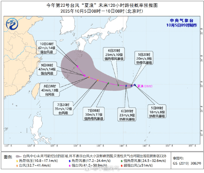 突发！海水倒灌<strong></p>
<p>莱特币行情</strong>，涌上路面，多地紧急宣布"五停"！又有新台风生成