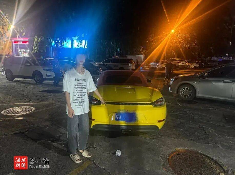 海口警方：杨某<strong></p>
<p>莱特币今日价格</strong>，拘留15日，罚款1900元