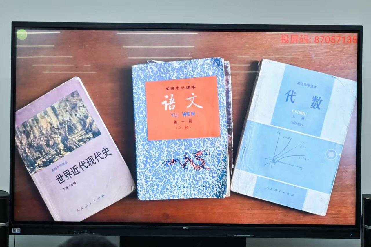 那个让老师骄傲的“调皮”班级！30年同学聚会<strong></p>
<p>莱特币价格</strong>，还伴有一封来自贵州的感谢信