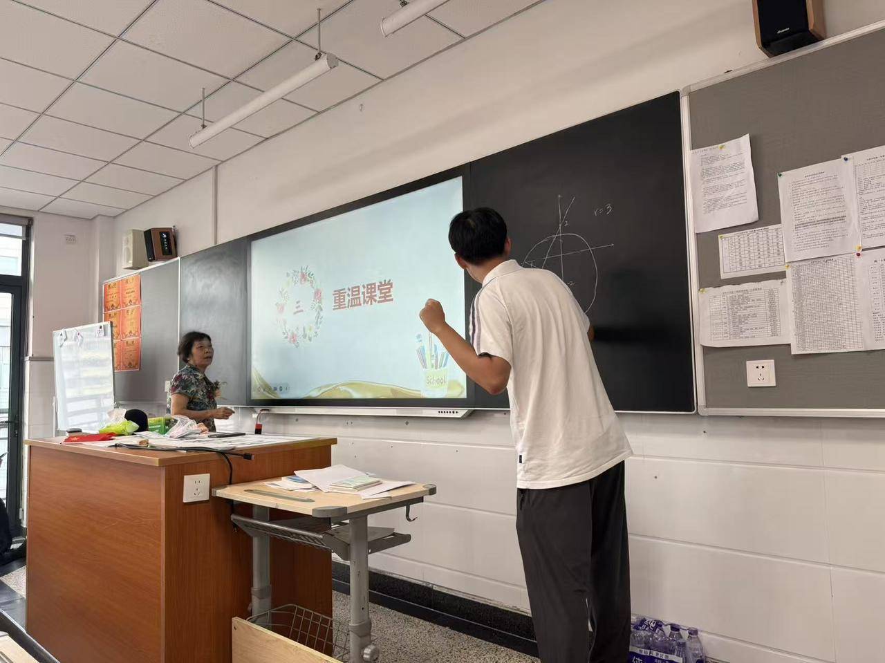那个让老师骄傲的“调皮”班级！30年同学聚会<strong></p>
<p>莱特币价格</strong>，还伴有一封来自贵州的感谢信