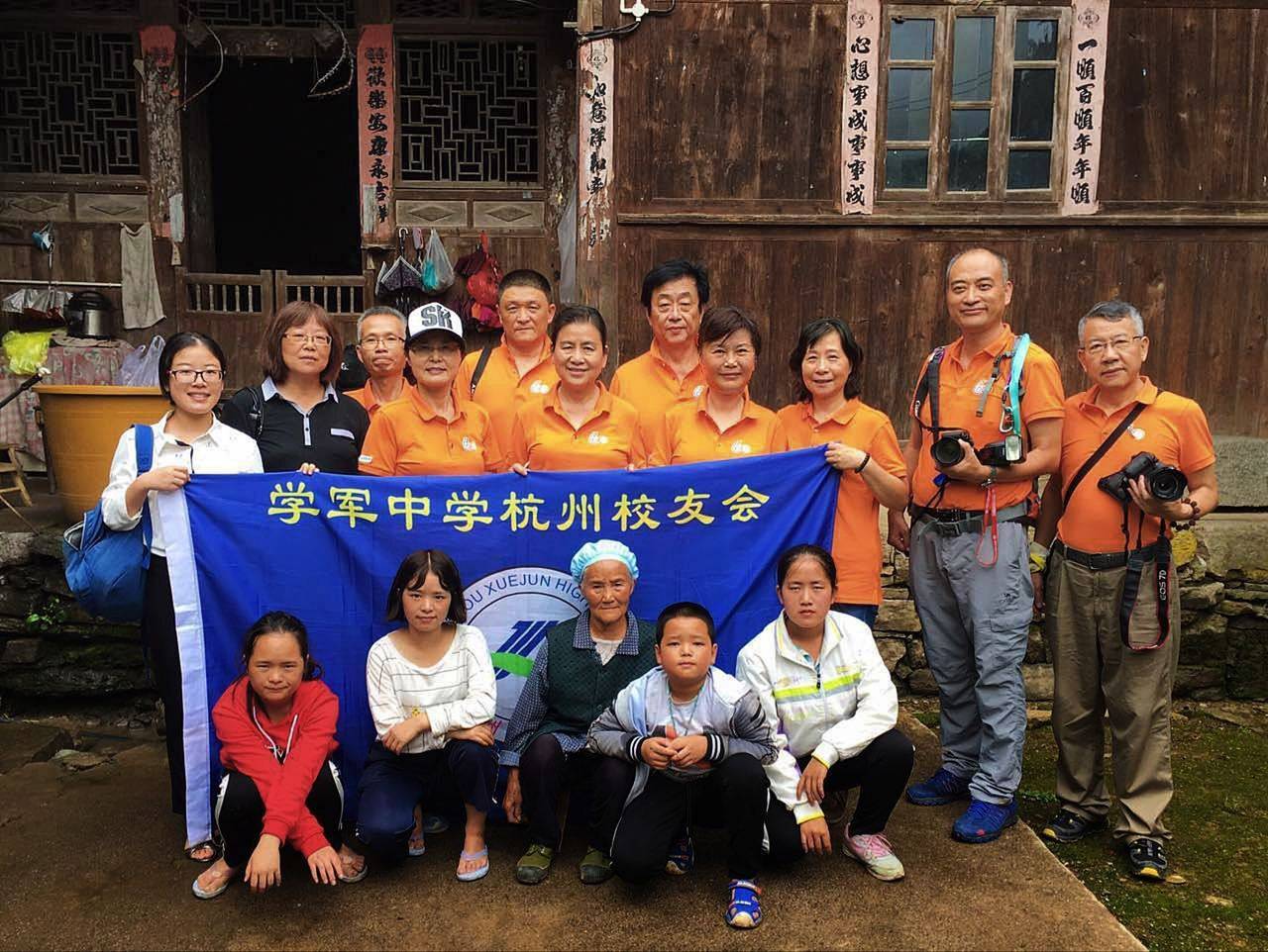 那个让老师骄傲的“调皮”班级！30年同学聚会<strong></p>
<p>莱特币价格</strong>，还伴有一封来自贵州的感谢信