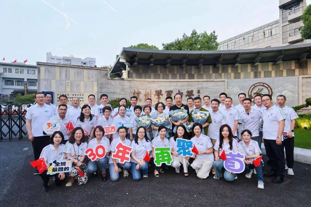 那个让老师骄傲的“调皮”班级！30年同学聚会<strong></p>
<p>莱特币价格</strong>，还伴有一封来自贵州的感谢信