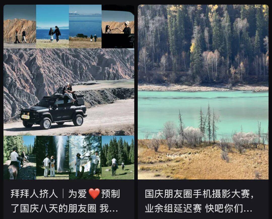“出片式旅行”<strong></p>
<p>莱特币价格</strong>，正在毁掉当代人的假期？