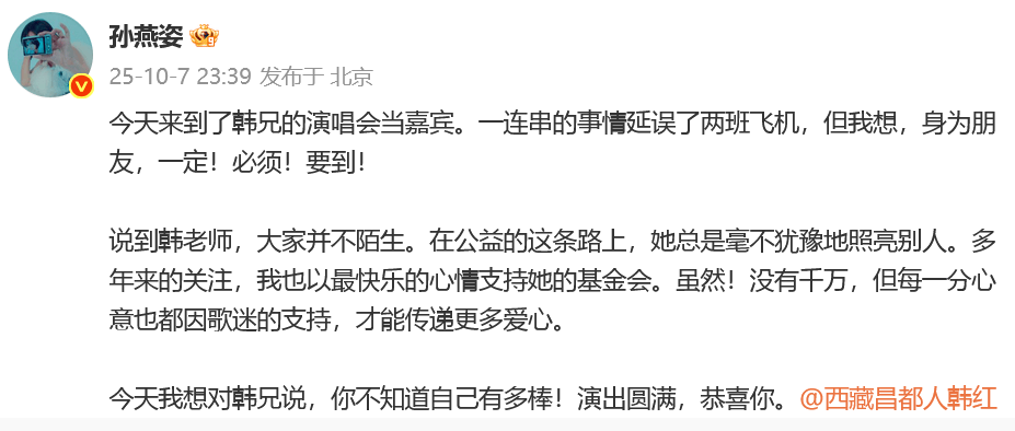 “多年匿名捐款超千万”<strong></p>
<p>莱特币价格</strong>，孙燕姿发文回应