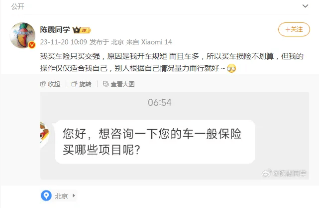 “劳斯莱斯逆行车祸”事件白车家属发声：“丈夫多处骨折！往后日子不知道怎么过”<strong></p>
<p>莱特币价格</strong>，陈震深夜再道歉，并回应“我方律师会全力配合”