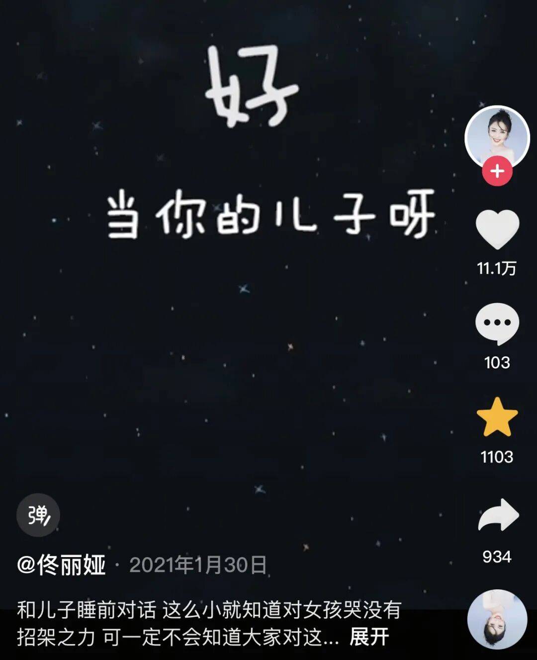 9岁小酒窝<strong></p>
<p>莱特币价格</strong>，大大方方成顶流