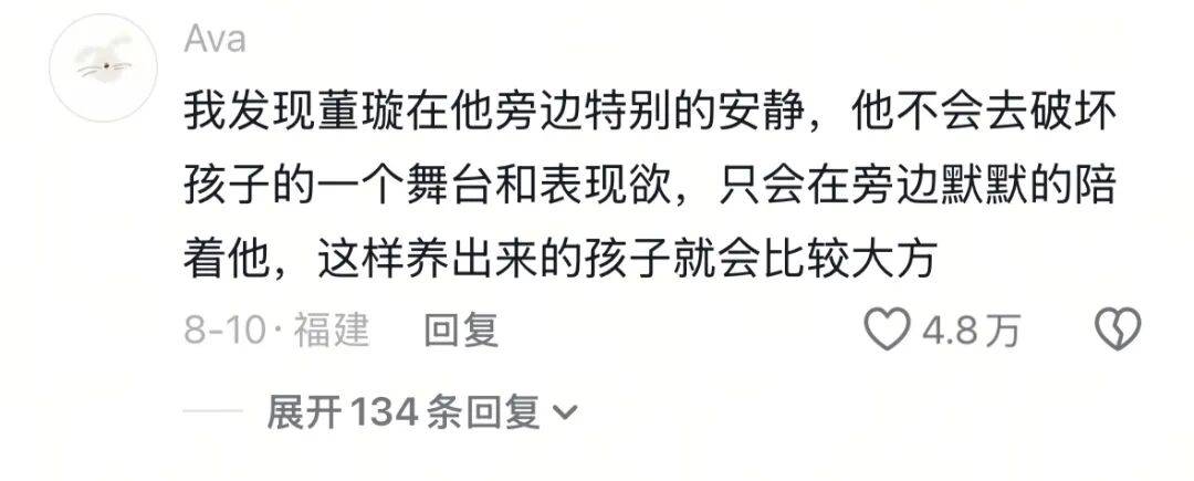 9岁小酒窝<strong></p>
<p>莱特币价格</strong>，大大方方成顶流