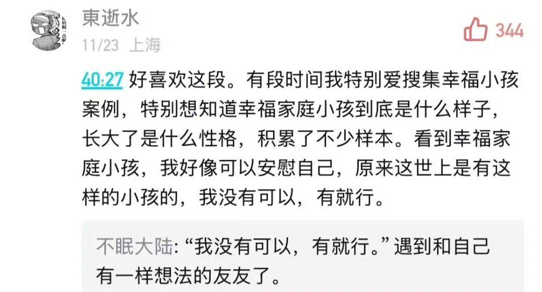 9岁小酒窝<strong></p>
<p>莱特币价格</strong>，大大方方成顶流