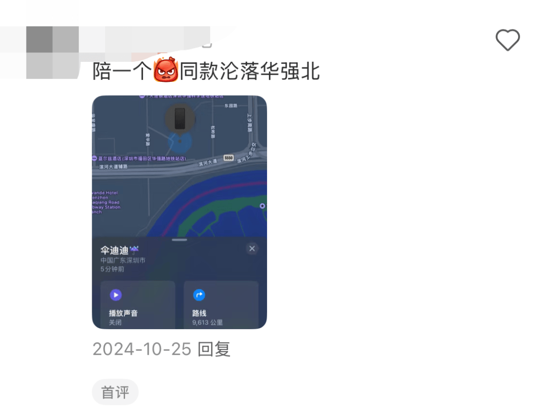 凯特患癌竟因辉瑞疫苗？伦敦4万被盗手机直飞香港<strong></p>
<p>欧易</strong>，比贩毒暴利产业链曝光…