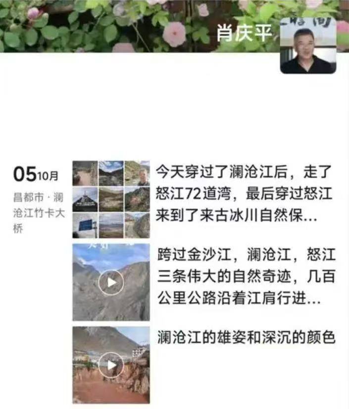 湘籍知名投资人肖庆平车祸不幸离世 生前好友希望送<strong></p>
<p>欧易</strong>他最后一程