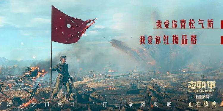 18.35亿元<strong></p>
<p>欧易</strong>！2025国庆档收官 电影+助推多元消费增长