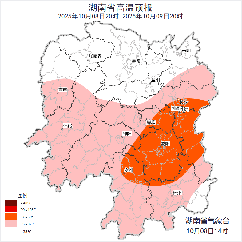 最高39℃<strong></p>
<p>欧易</strong>！湖南热到全国第一！