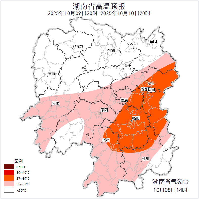 最高39℃<strong></p>
<p>欧易</strong>！湖南热到全国第一！