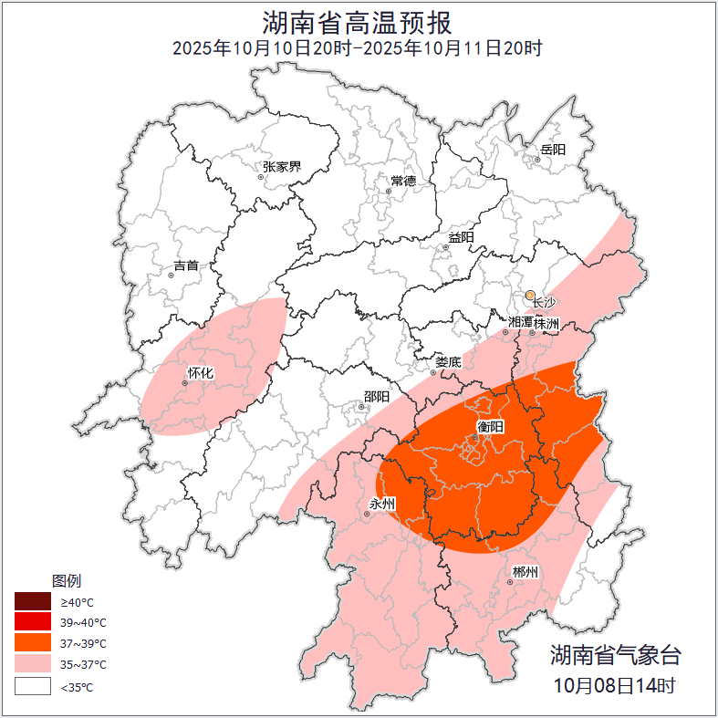 最高39℃<strong></p>
<p>欧易</strong>！湖南热到全国第一！