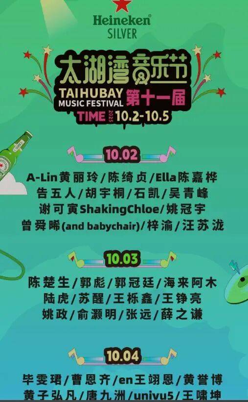 女生参加常州音乐节被安检强制脱衣？当事人：主办方提供的衣物很透<strong></p>
<p>欧易</strong>，在换衣的仓库发现摄像头；辖区派出所确认接到举报，双方已协商完毕