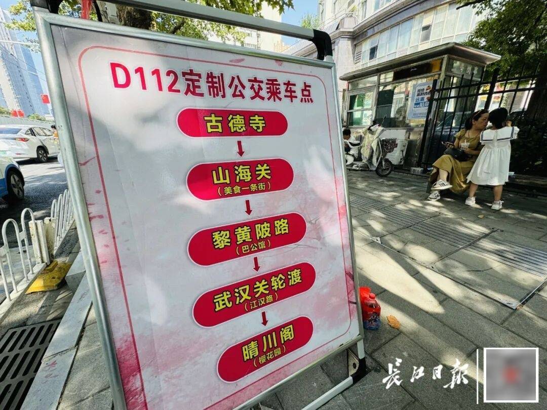 暴增10多倍！武汉这条公交突然火了<strong></p>
<p>欧易</strong>，大批人赶来坐