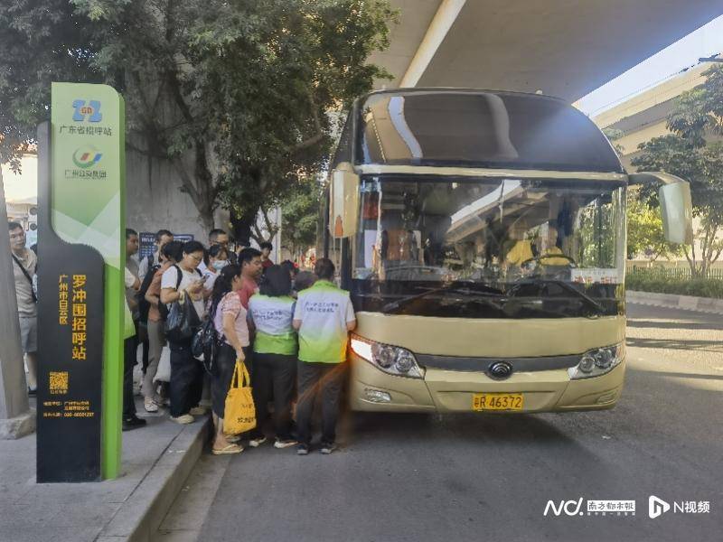 广州客运模式悄然转型：地铁口上车<strong></p>
<p>欧易</strong>，“客运站+停靠点”结合