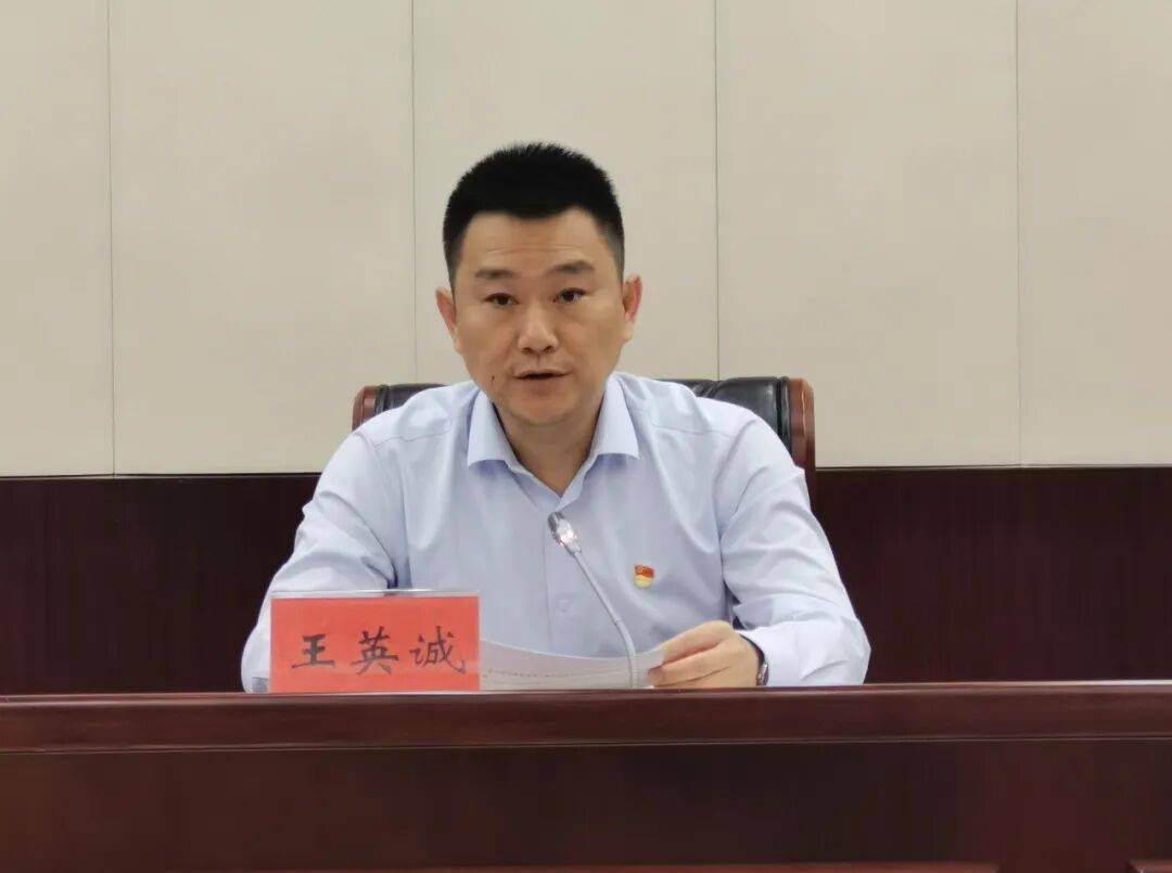 海口市委常委、秘书长王英诚<strong></p>
<p>欧易</strong>，拟任新职