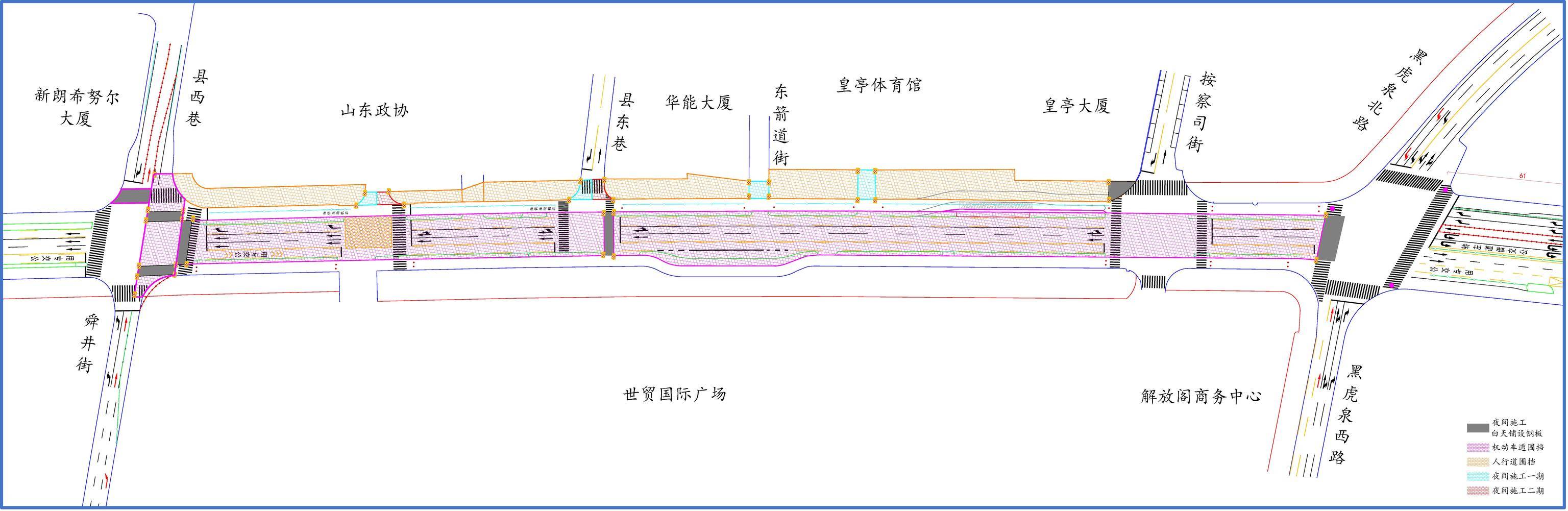 10日零时起<strong></p>
<p>欧易交易所</strong>！济南泉城路将正式启动升级改造！