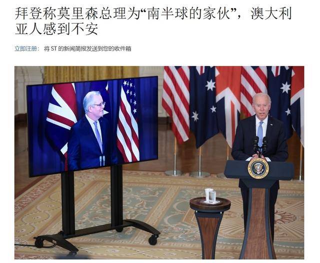 真像个小丑！过气澳大利亚前总理窜台<strong></p>
<p>欧易交易所</strong>，口嗨台军72小时击败解放军