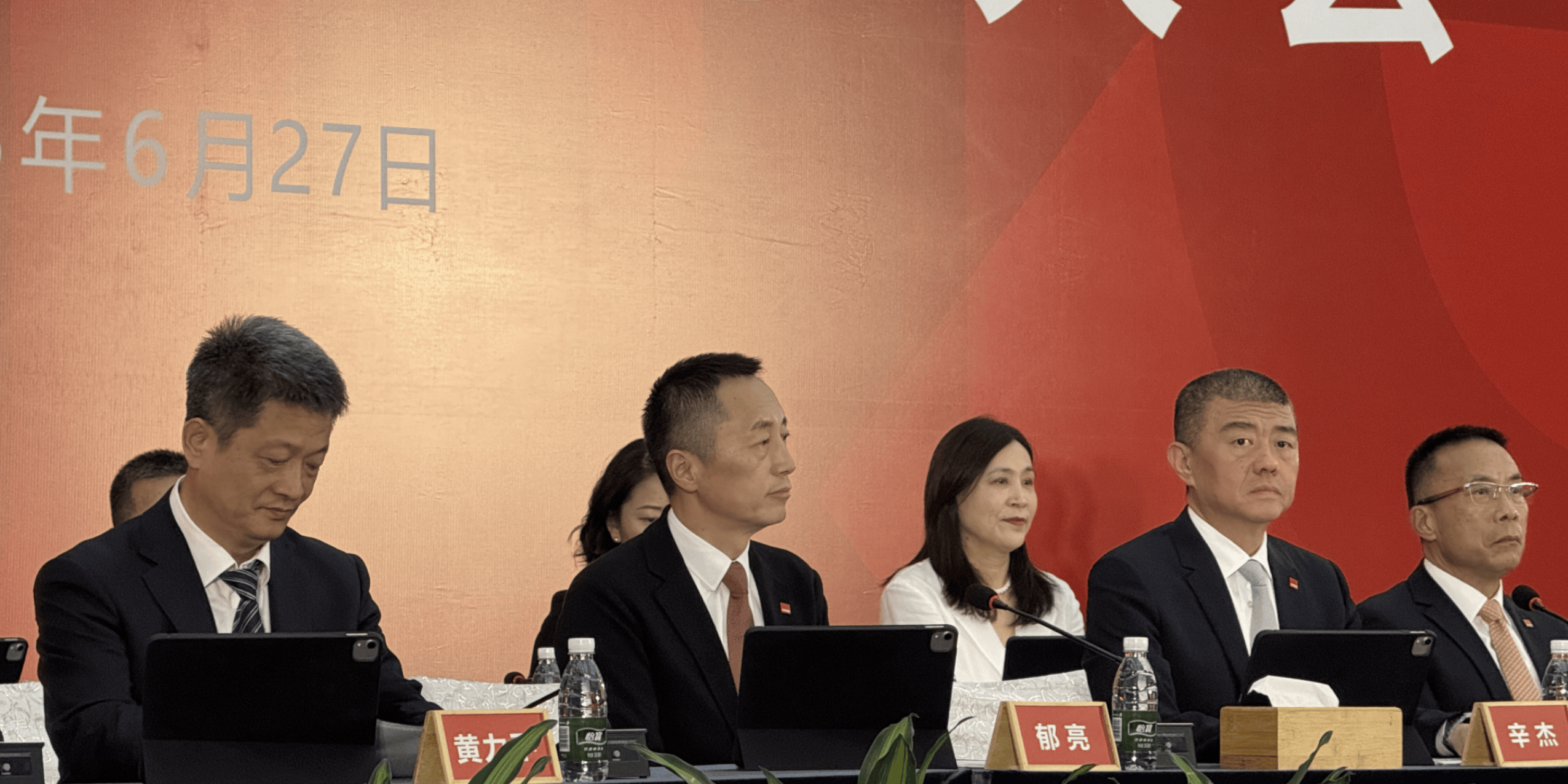 万科董事长辛杰辞职！年薪0元、原定明年退休<strong></p>
<p>欧易下载</strong>，曾多次代表深铁力挺万科