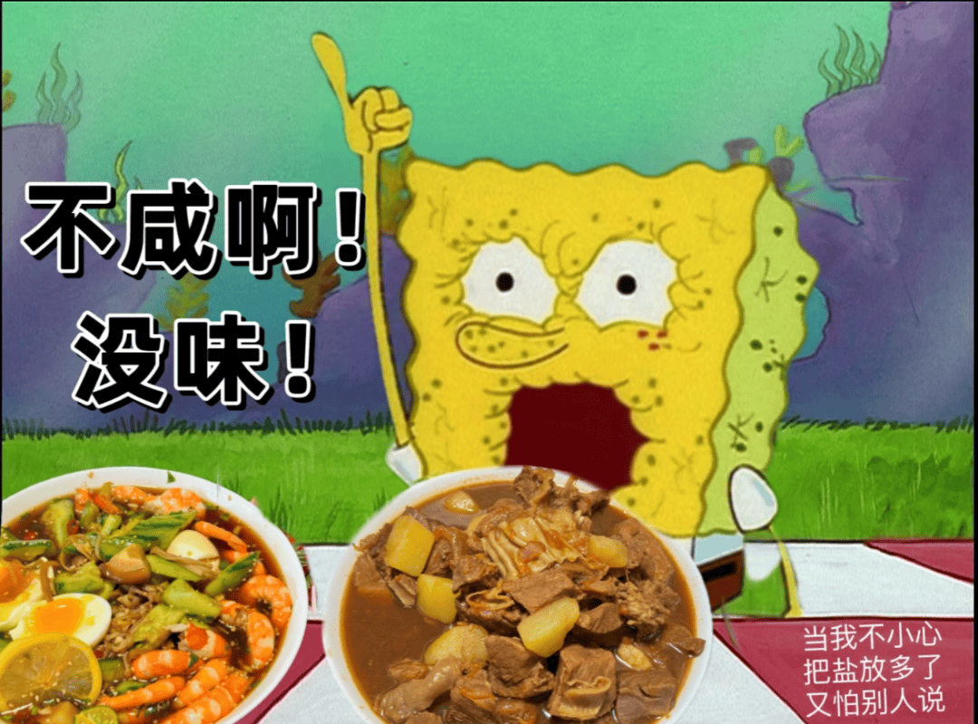 快把爸妈家的盐换了！研究实锤<strong></p>
<p>欧易下载</strong>，换种盐就能控血压