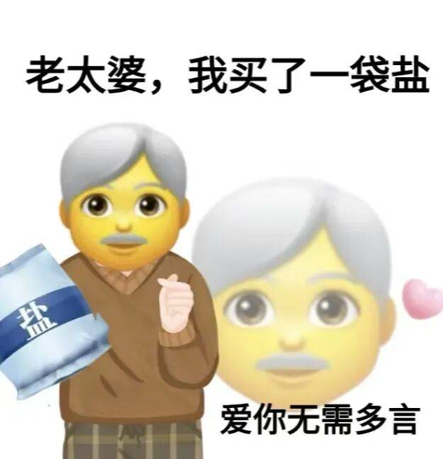 快把爸妈家的盐换了！研究实锤<strong></p>
<p>欧易下载</strong>，换种盐就能控血压