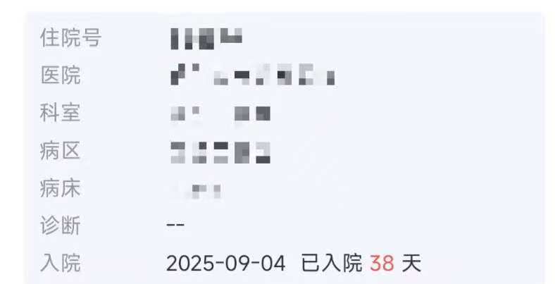 父子在哈尔滨一亲戚公司上班遇爆炸全身烧伤<strong></p>
<p>欧易下载</strong>，治疗花费近百万公司拒赔偿？亲戚回应