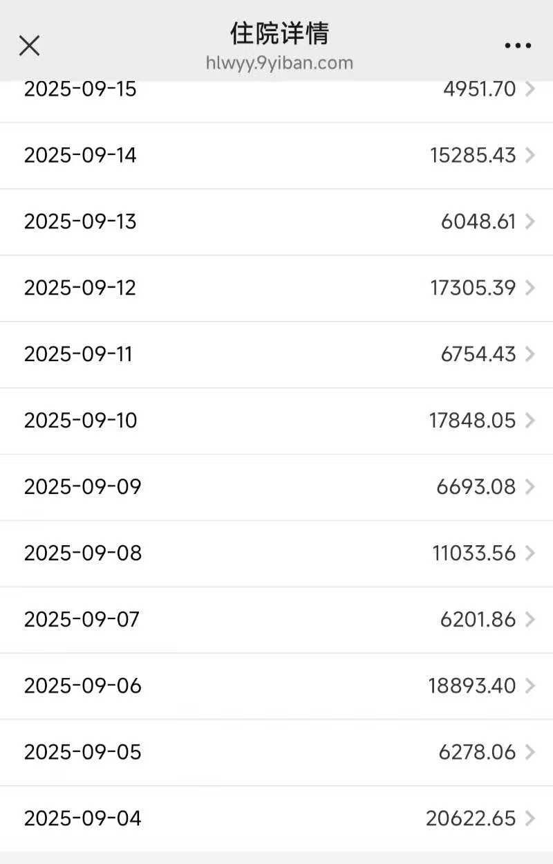 父子在哈尔滨一亲戚公司上班遇爆炸全身烧伤<strong></p>
<p>欧易下载</strong>，治疗花费近百万公司拒赔偿？亲戚回应