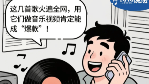上海首例<strong></p>
<p>欧易app</strong>！擅自制作《可可托海的牧羊人》视频热播3000万次换来近三年刑期